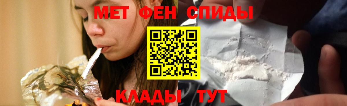 Амфетамин Premium Сосновоборск