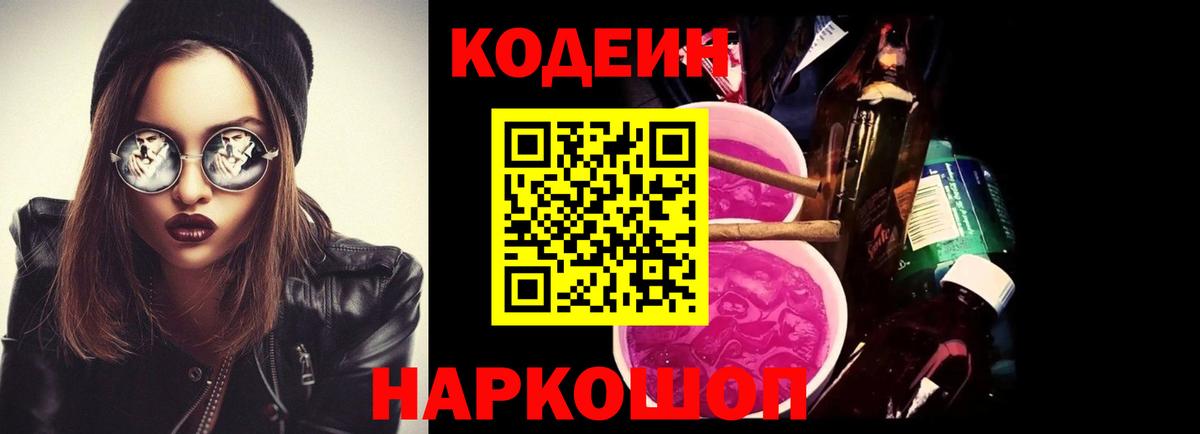 Альфа ПВП СК   МДМА  Конопля  Сосновоборск  Меф МЯУ МЯУ   ГАШИШ  Вход с VPN 