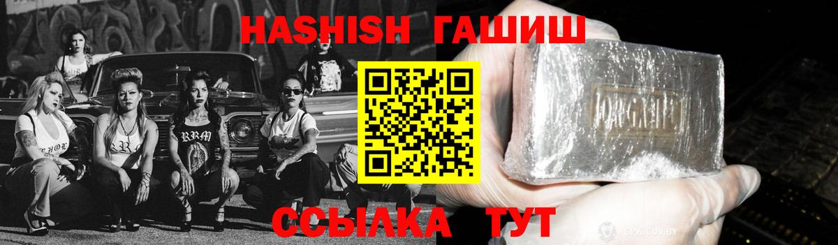 ГАШ индика сатива Сосновоборск