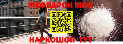 альфа пвп Обнинск
