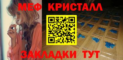 альфа пвп Обнинск