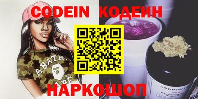 бутик Нягань