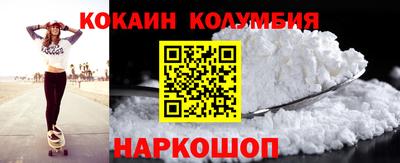 мдма Обь