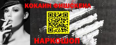 бутик Нягань