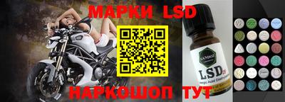альфа пвп Обнинск