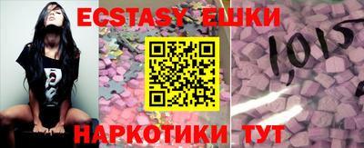 бутик Нягань