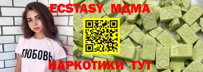 альфа пвп Обнинск