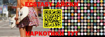 альфа пвп Обнинск