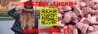 альфа пвп Обнинск