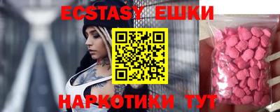 альфа пвп Обнинск