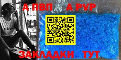 мдма Обь
