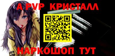 бутик Нягань