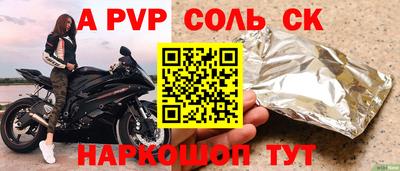 бутик Нягань