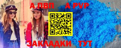 мдма Обь