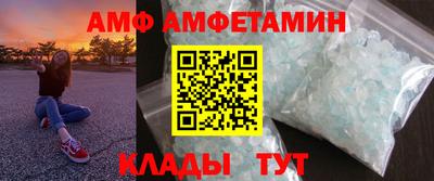 альфа пвп Обнинск