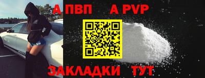 мдма Обь