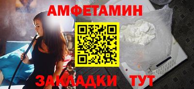 бутик Нягань