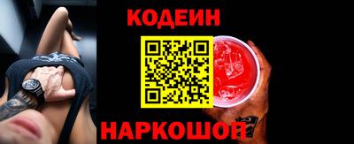 альфа пвп Обнинск