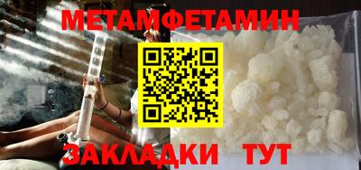 мдма Обь