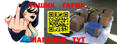 мдма Обь