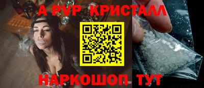 бутик Нягань