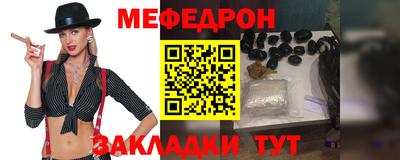 мдма Обь