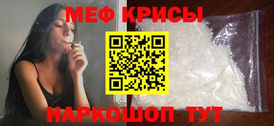 мдма Обь