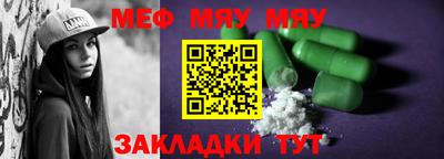 мдма Обь