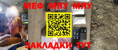 альфа пвп Обнинск