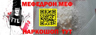 альфа пвп Обнинск