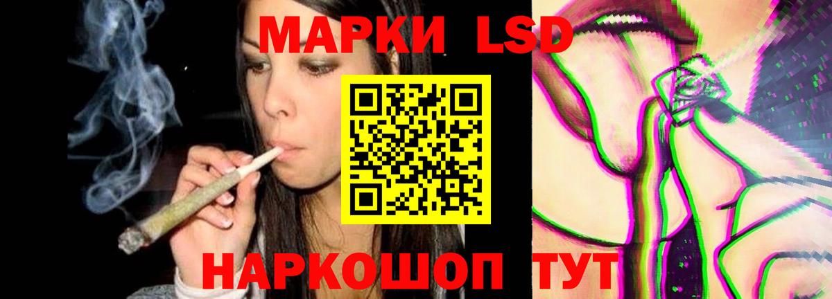 ЛСД экстази ecstasy  ЛСД экстази кислота  Вход с VPN  Сосновоборск 