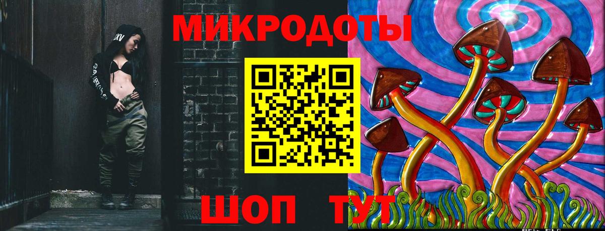 Псилоцибиновые грибы Magic Shrooms Сосновоборск